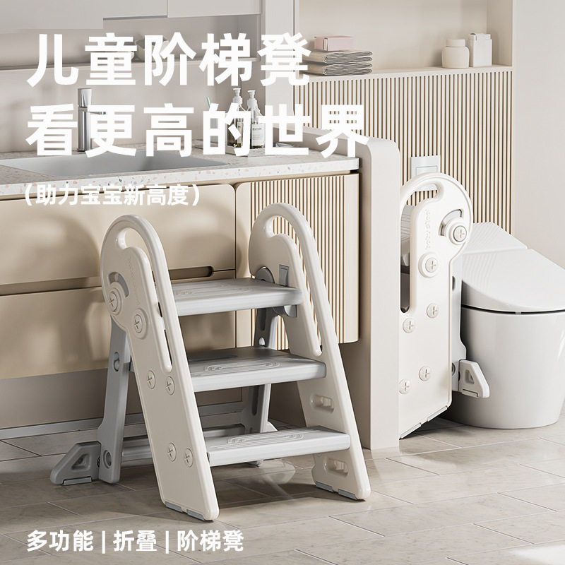 儿童踩脚凳宝宝洗手台阶凳洗漱台垫脚踏脚折叠婴幼儿洗脸刷牙楼梯