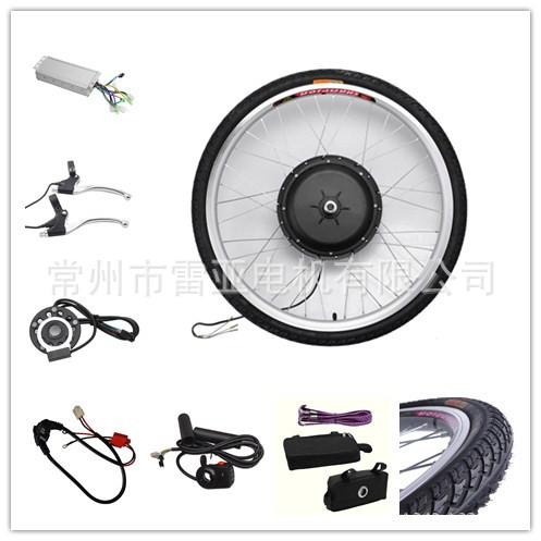 26寸48V500W电动车前轮改装套件