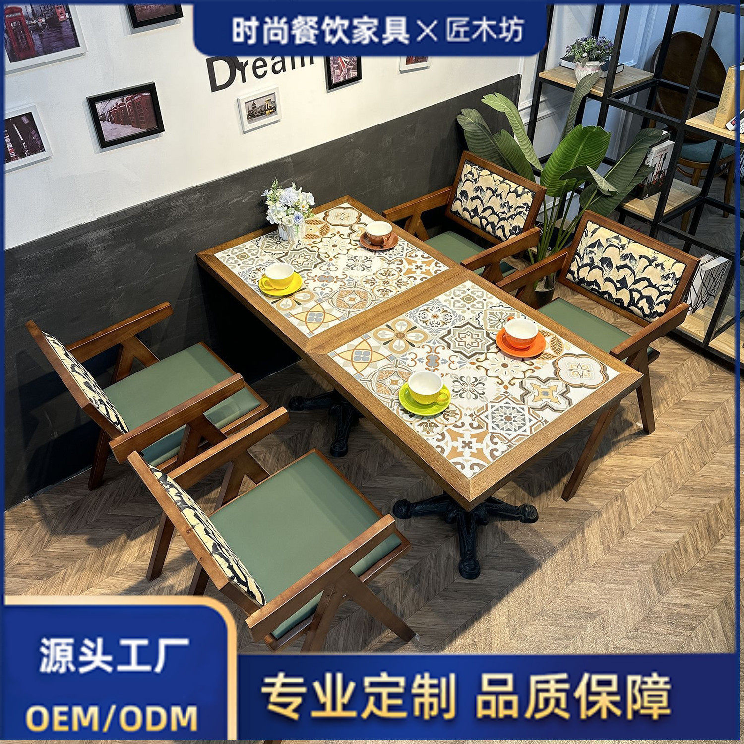 复古酒吧清吧桌椅组合小酒馆咖啡厅实木餐桌椅西餐厅茶餐厅桌椅
