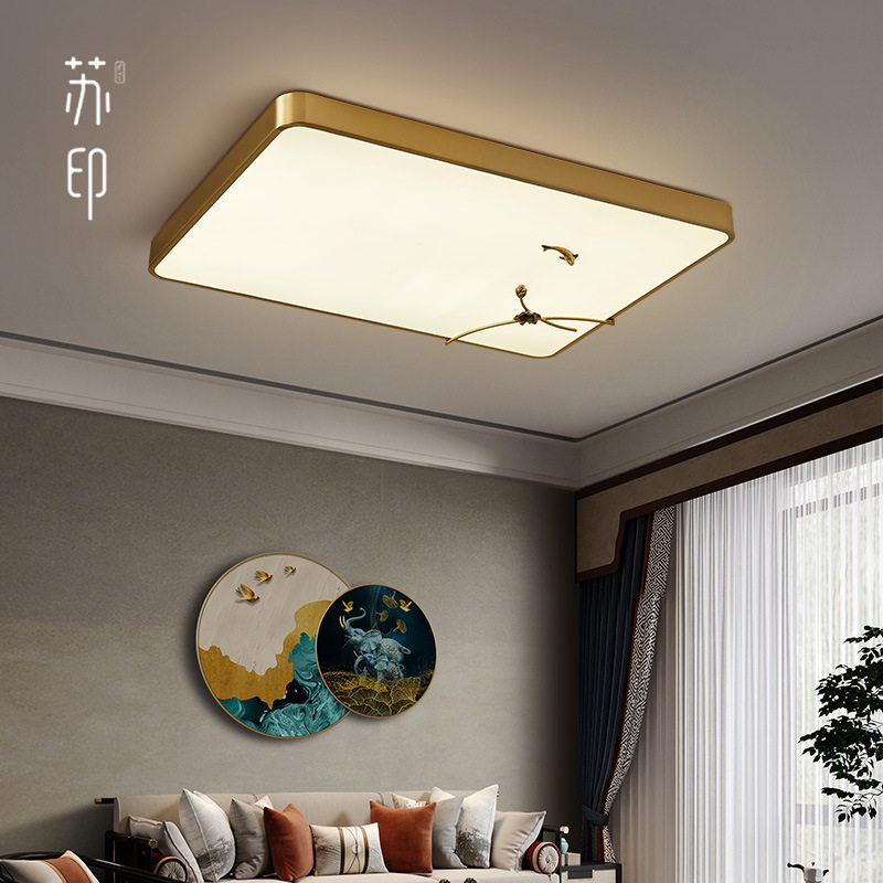 苏印 新中式客厅吸顶灯酒店房间中国风超薄led卧室灯中式全铜灯具