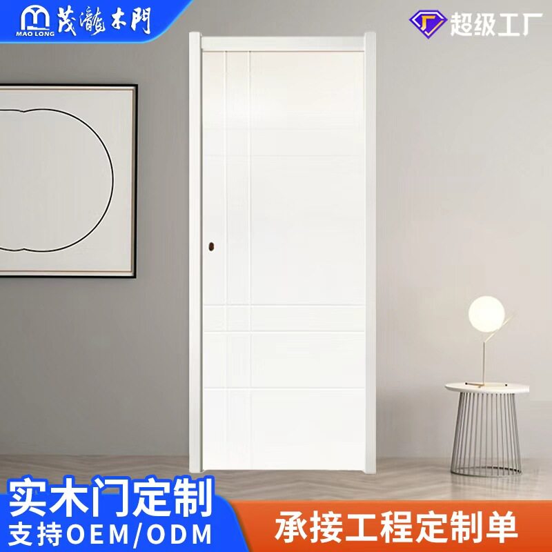 家用房间卧室门厂家烤漆家用卧室木门实木隔音简约实木室内房门