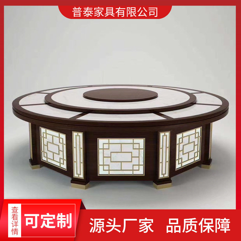 中式电动大理石大圆餐桌