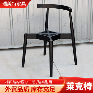 餐椅批发现代简约椅子白坯实木骨架餐椅高级感可加软包毛坯椅