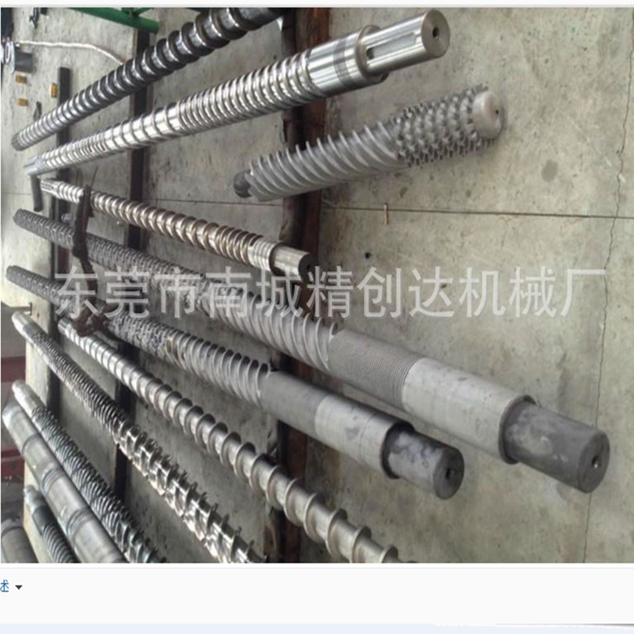 厂家低价直销PVC封边条押出机专用螺杆料筒