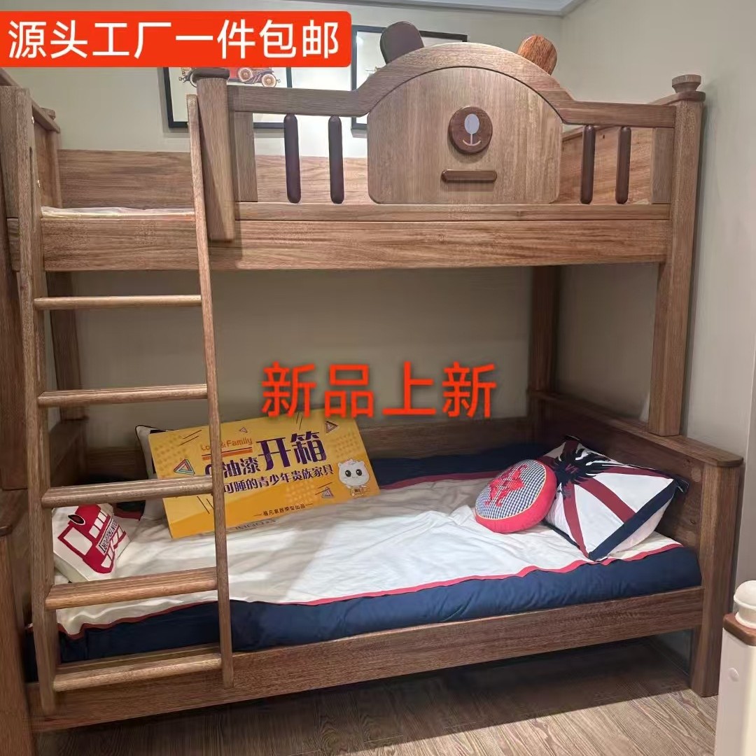 檀丝木龙凤檀实木儿童上下床
