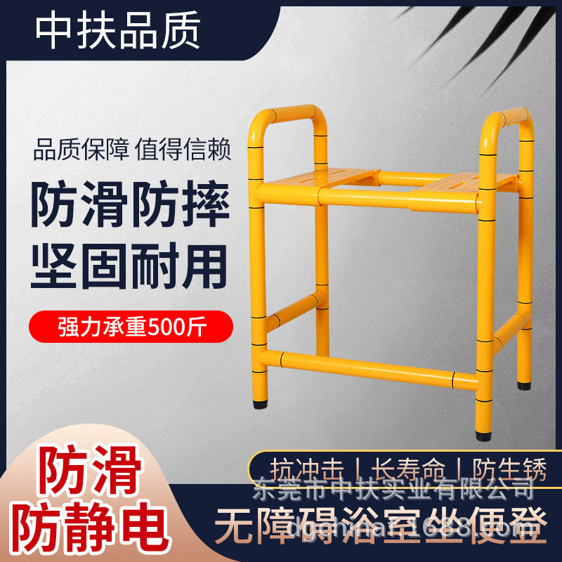 抗菌防滑洗澡坐便椅老人院家用