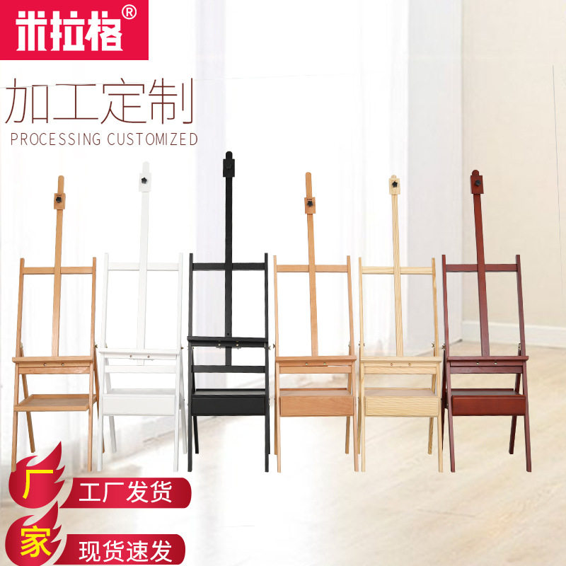 画架木制画架木质箱体式画架画箱画板带抽屉画架展示架广告支架式