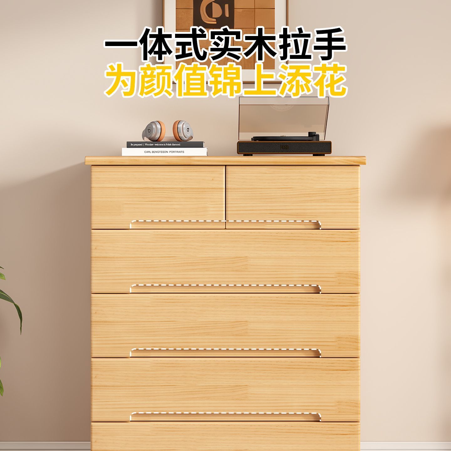 卧室斗柜实木抽屉柜靠墙储物柜客厅收纳柜小户型多功能简易衣柜