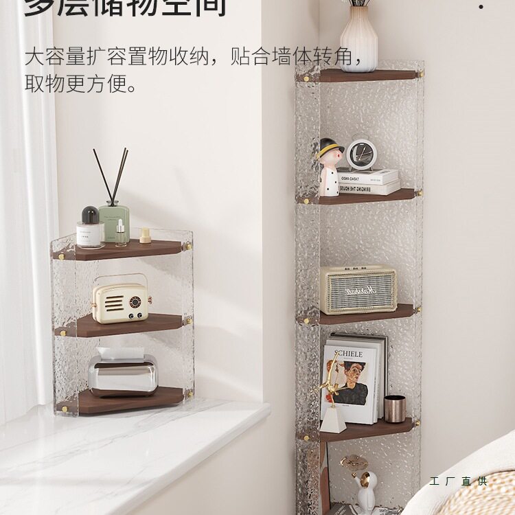 初色亚克力角柜置物架客厅拐角收纳架三角多层书架卧室靠墙转角柜