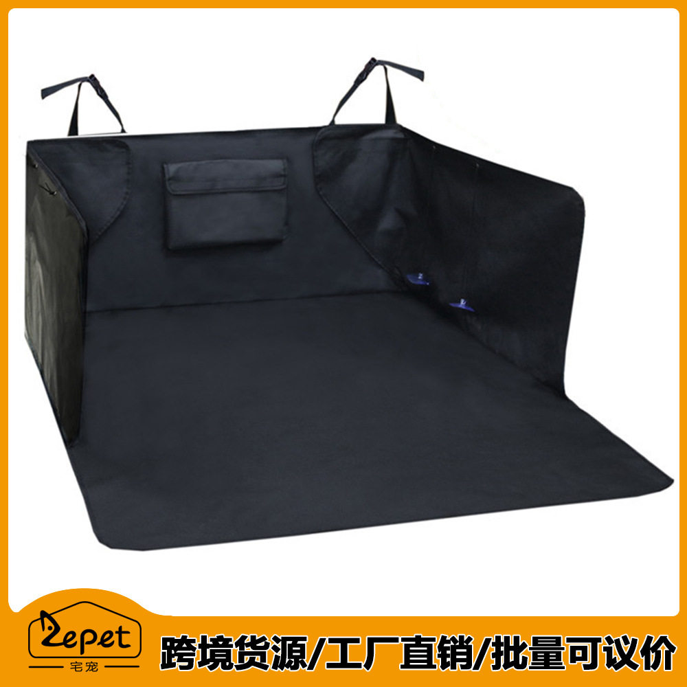 宠物汽车垫 车载狗用猫用防水耐磨座位垫后备箱带侧翼 宠物车载垫