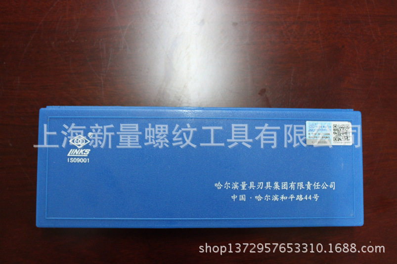 哈量游标卡尺20000-2000上海新量代理