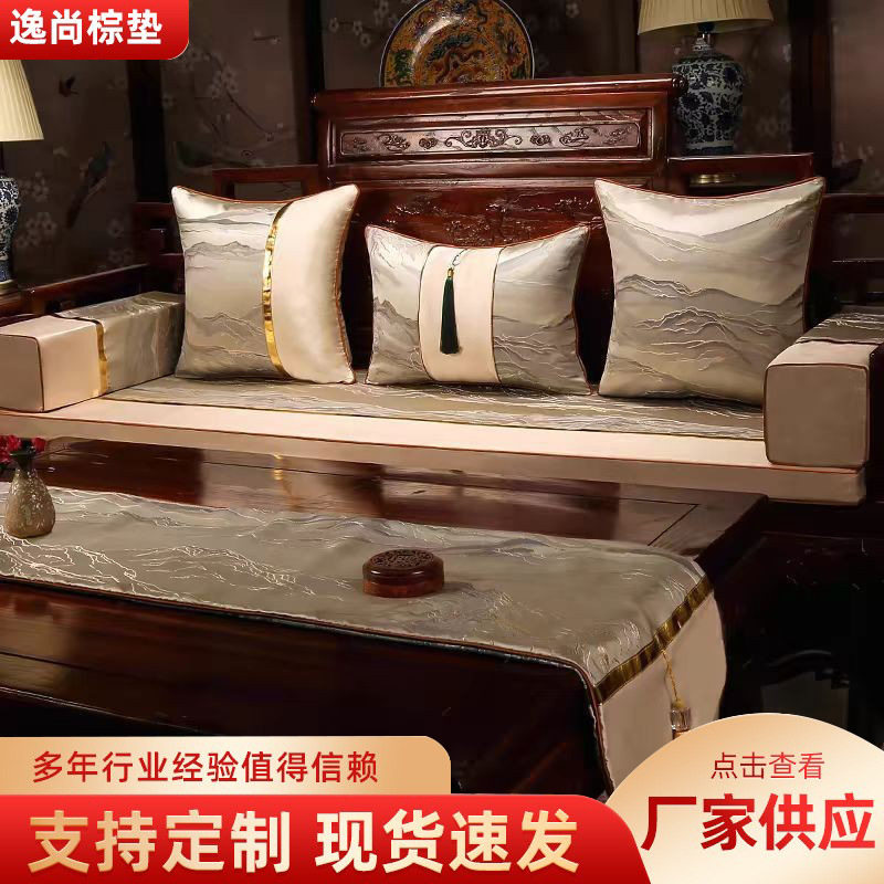 高精密[锦绣山河]新中式红木沙发垫实木家具垫子靠枕靠背垫坐垫