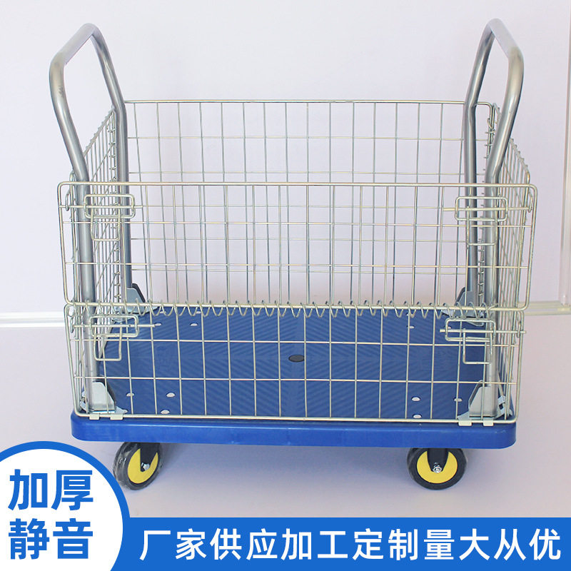 定制网架围栏车 折叠围栏物流周转网车静音网格手推车塑料面板