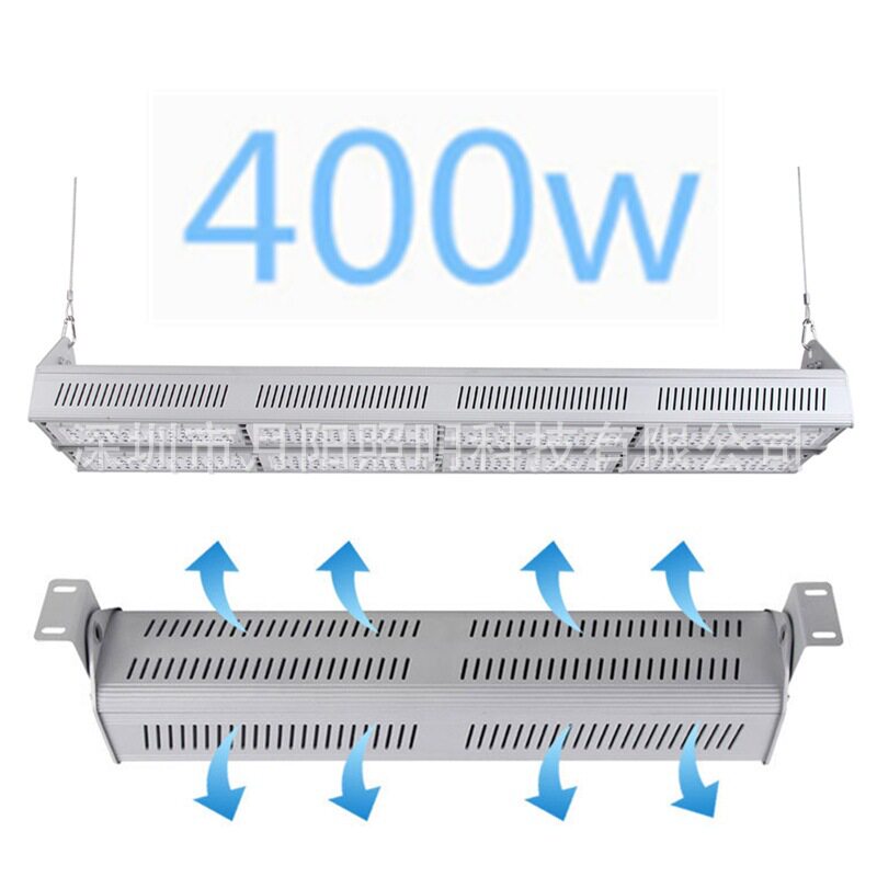 LED线条灯外壳400W仓库植物灯