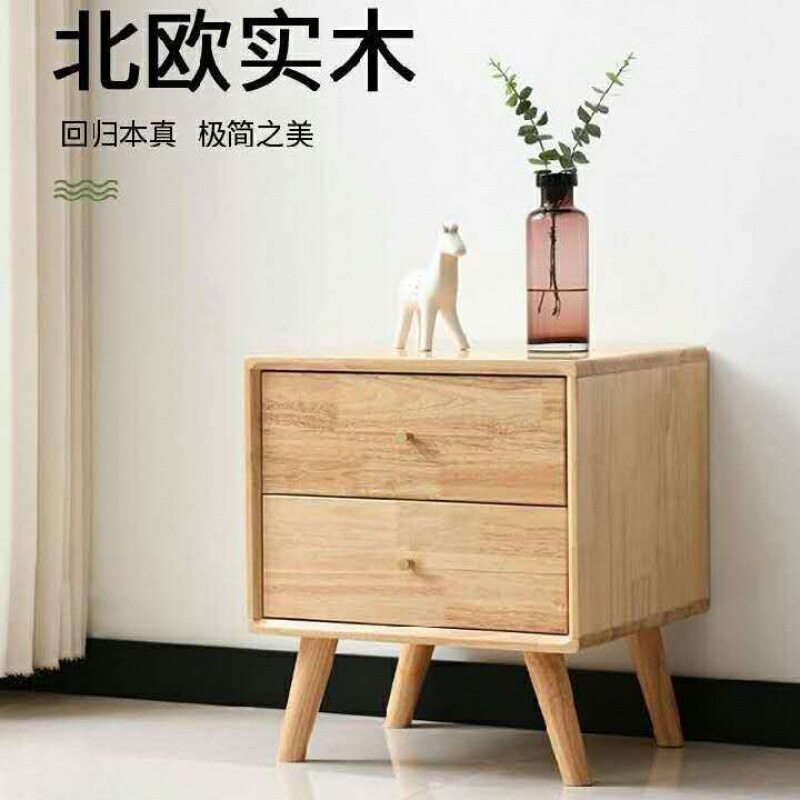 简约北欧橡木实木床头柜整装