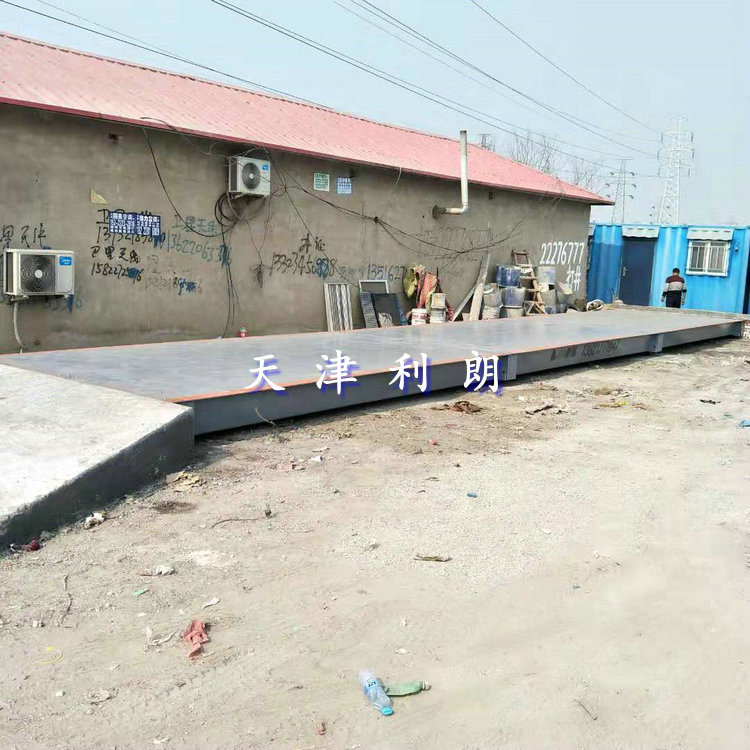 天津地上衡3x14米数字式汽车衡