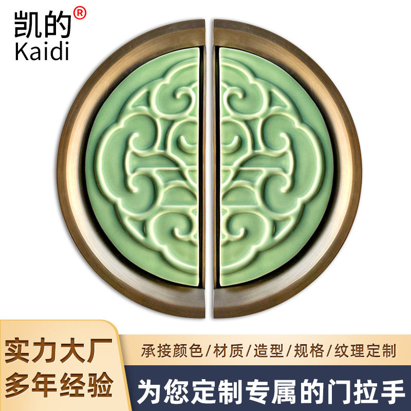 手柄新中式半圆工艺把手仿古雕刻半圆拉手玻璃门木门古铜酒店把手