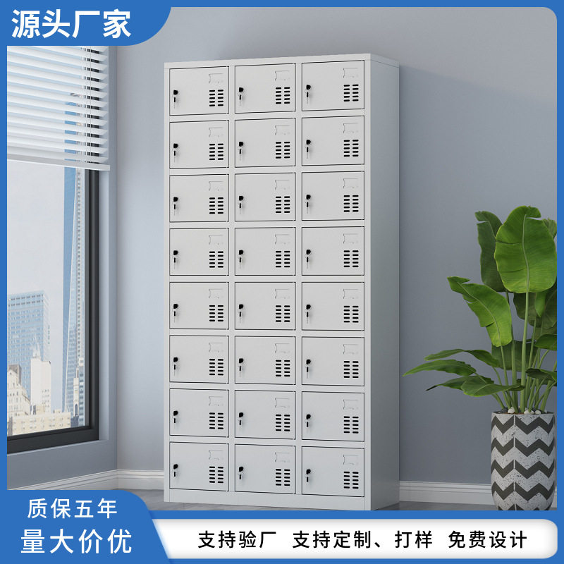 二十四门更衣柜工厂员工宿舍存包柜带锁储物柜铁皮柜子浴室换衣柜