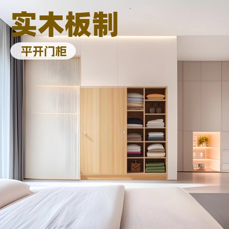 北欧简约木质推拉门简易组装衣柜