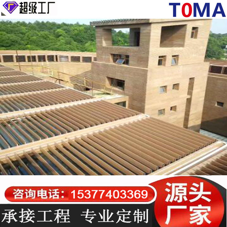 户外平板百叶 窗户间隔屋顶梭形百叶帘翻板 垂直百叶窗 百叶窗帘