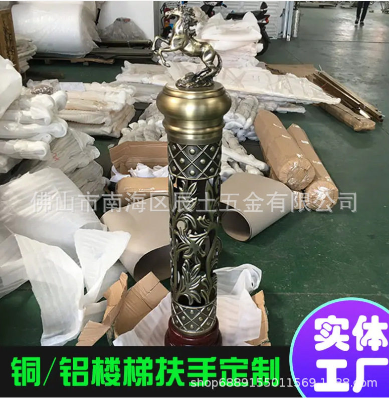 将军柱楼梯立柱铜艺轻奢直销