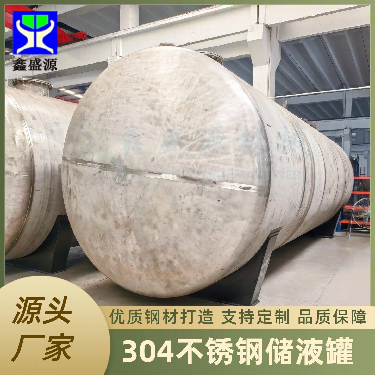 食品级不锈钢双层密封保鲜罐