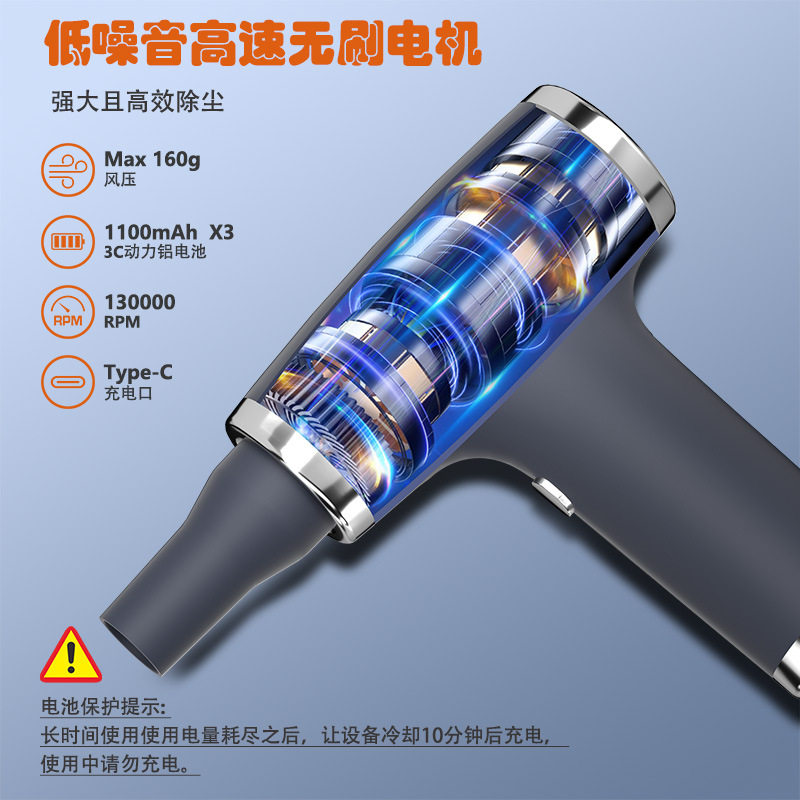 暴力涡轮无线充电增压吹尘器