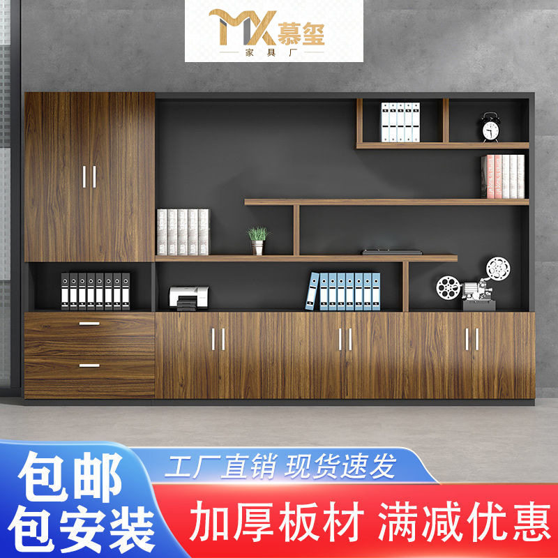 烈创办公家具文件柜木质简约现代办公室背景柜子板式资料档案储物