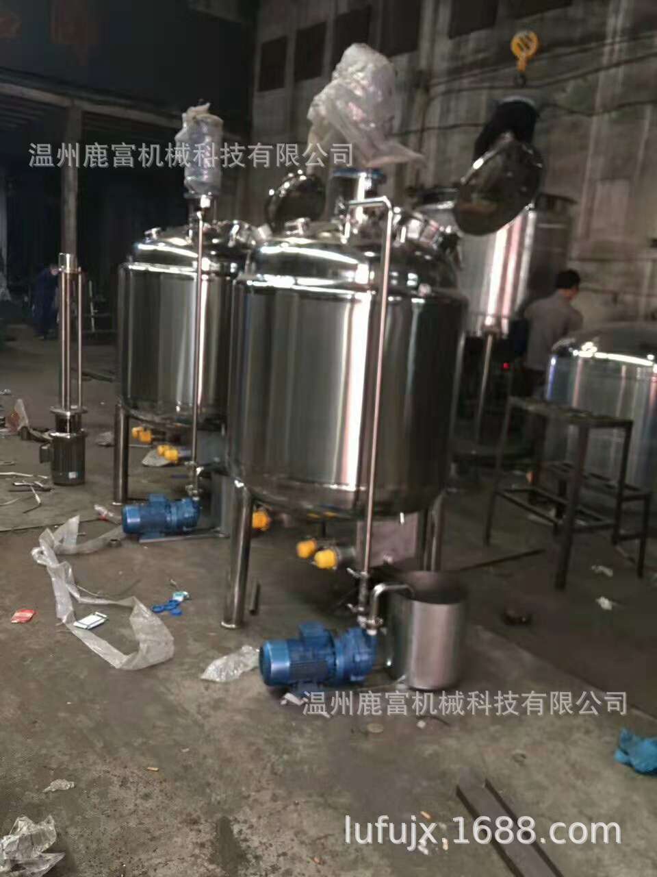 100L不锈钢电加热搅拌配液罐