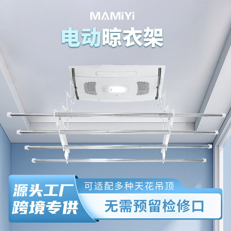佛山电动晾衣架带灯阳台不锈钢电动照明升降晾衣架跨境批发定 制图片