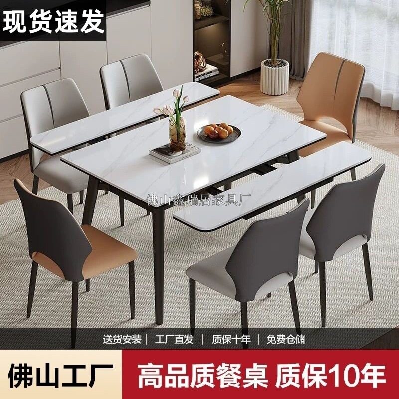 可折叠伸缩岩板餐桌意式小户型家用长桌变方桌两用正方形饭桌新款