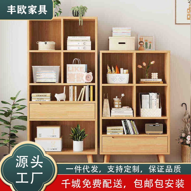 北欧全实木书柜书架四五层收纳