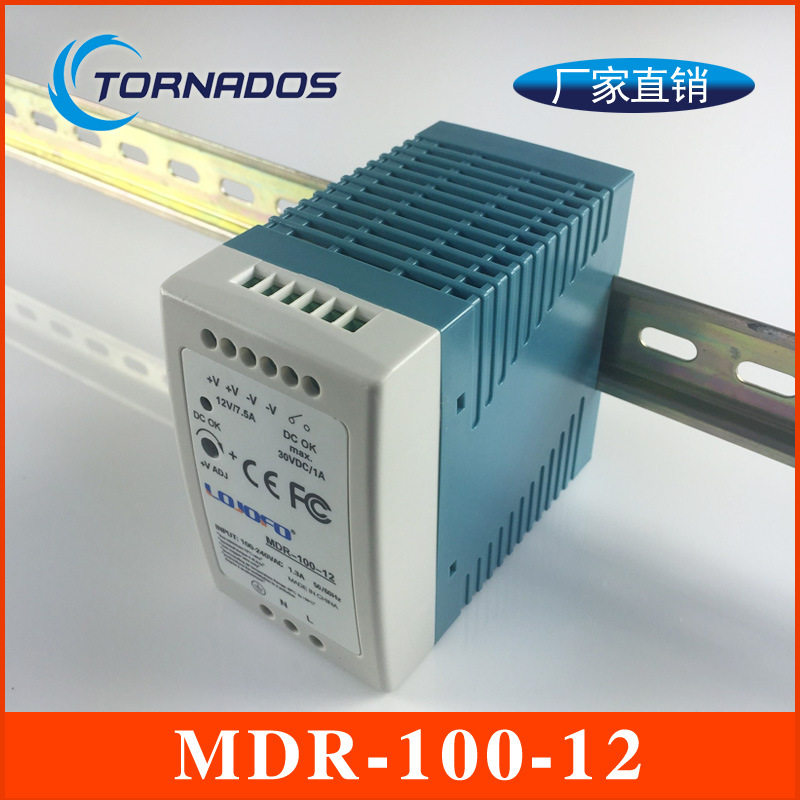 MDR-100-12超薄型开关电源100W12V7.5A小体积工业工控导轨电源
