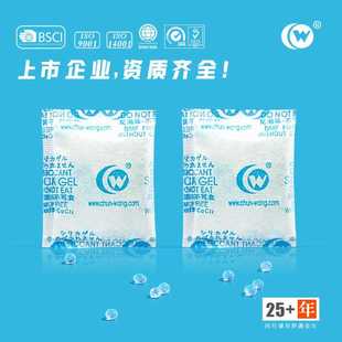 电子电器产品防潮珠厂家 25g克硅胶干燥剂 春旺