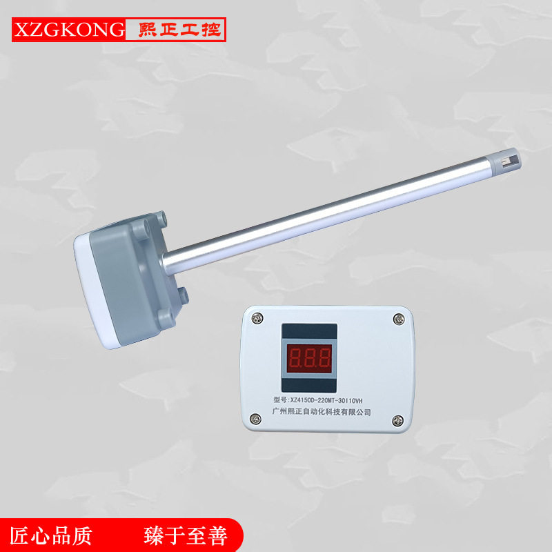 热敏式风速计熙正 XZ4150D 输出型风速仪表 在线实时监测型风速仪