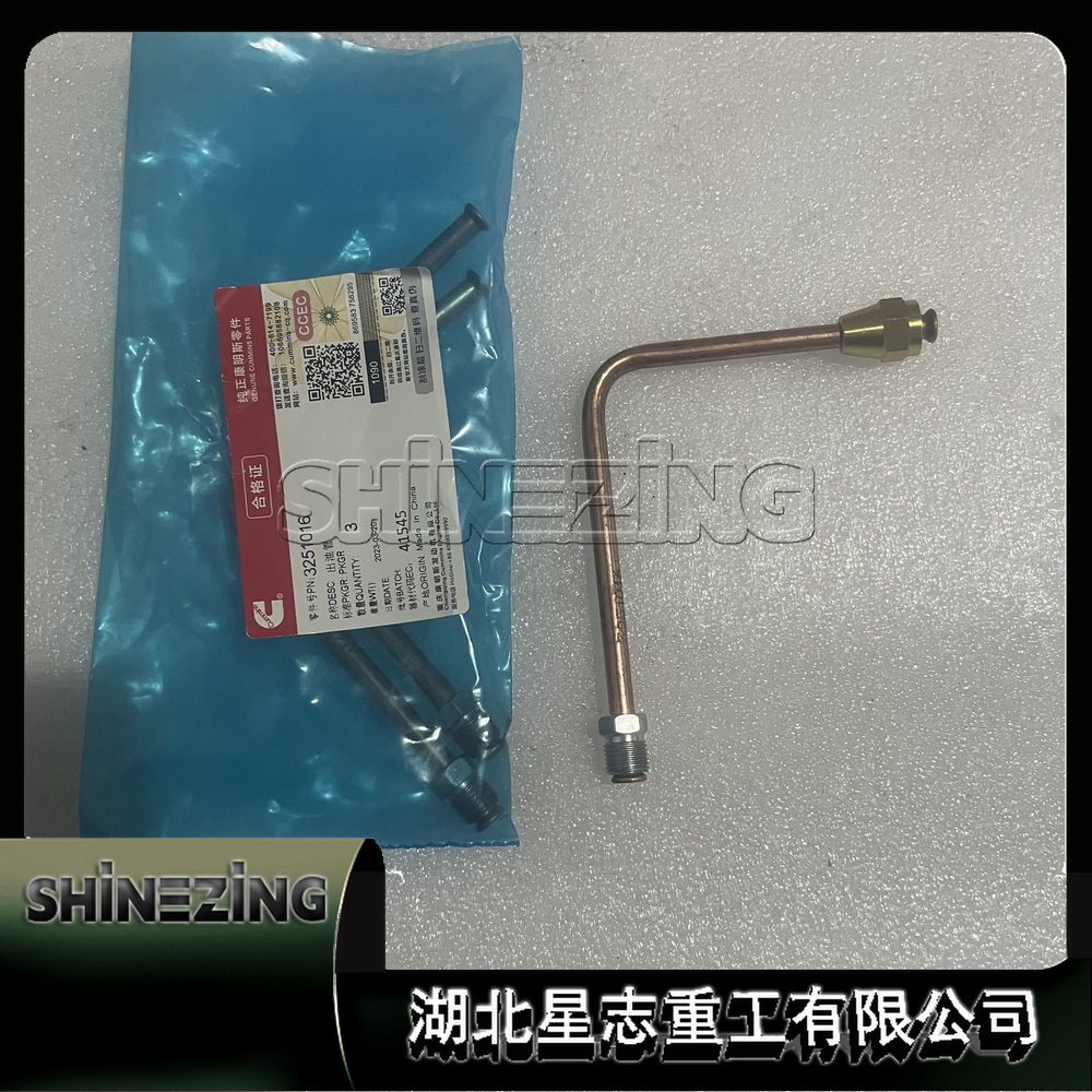 3251016电喷发动机燃油输油管高压油管柴油机回油管3251016