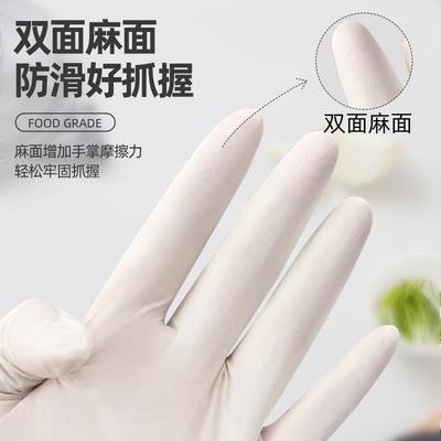 一次性乳胶手套化无粉加厚防护丁青检查白色美容劳保橡胶手套