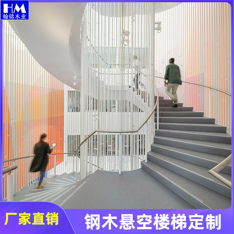 大型商场铁管悬空楼梯定制