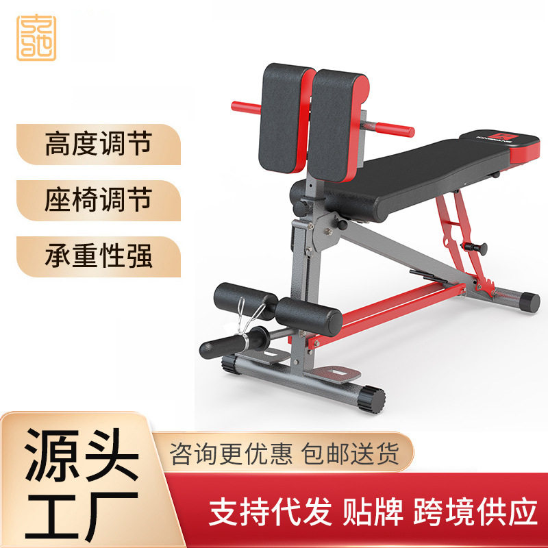 新款卧推凳家用健身椅仰卧起坐健身器材男女家用仰卧板厂家批发