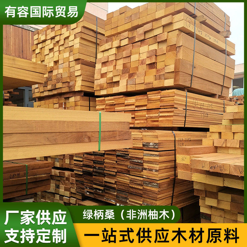 绿柄桑非洲柚木原木木料古建柚木防腐木绿柄桑板材吧不易劈裂