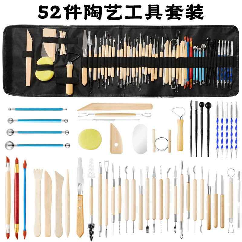 跨境陶泥工具52件套装粘土泥塑硅胶点钻笔海绵细节七本针工具套装