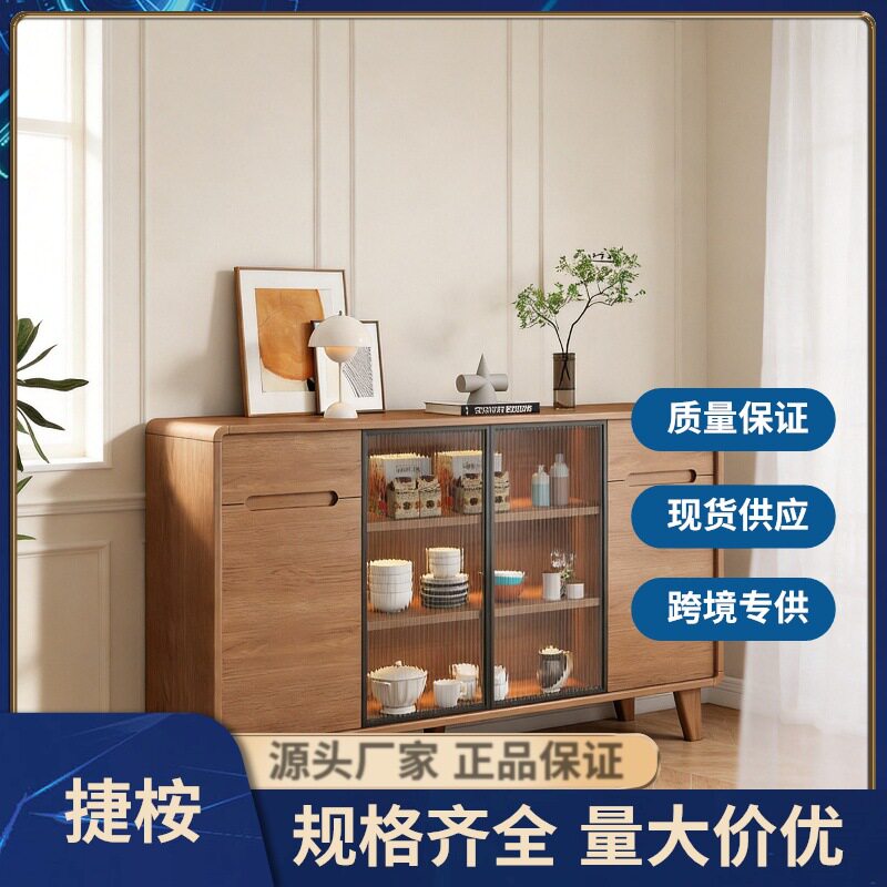 实木美式餐边柜客厅储物柜一体靠墙边柜茶水柜小户型收纳碗柜斗柜