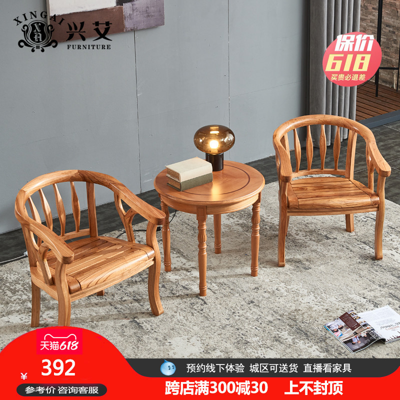兴艾家具实木北欧餐椅