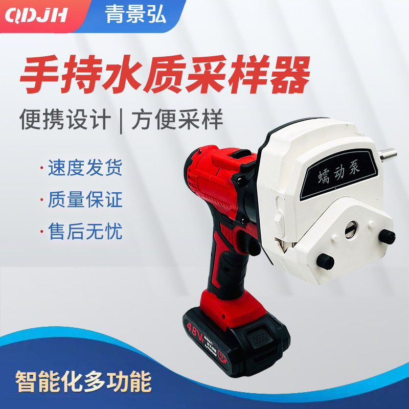 泵吸式水质采样器 JHN-2型手持式水质采样器 深水采样器