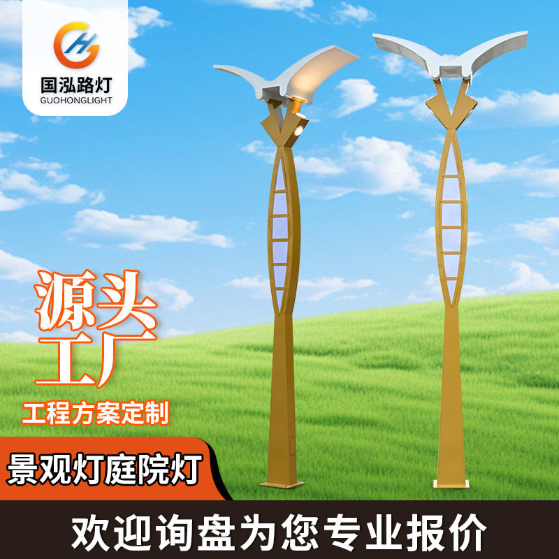 源头工厂定制批发复古海鸥路灯小区园林景区庭院灯太阳能照明路灯