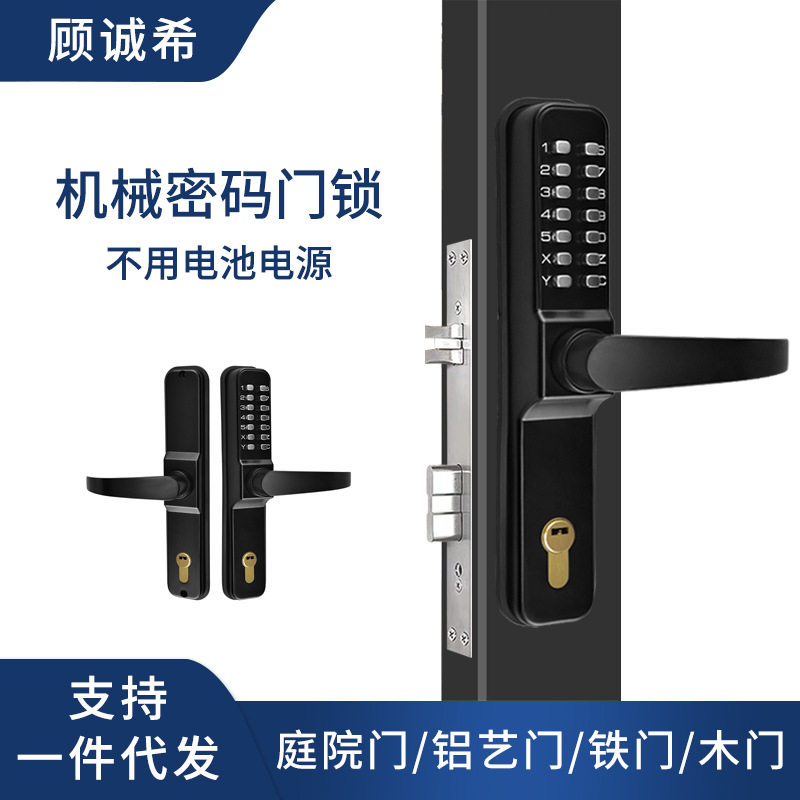 户外防水防锈断桥铝密码门锁