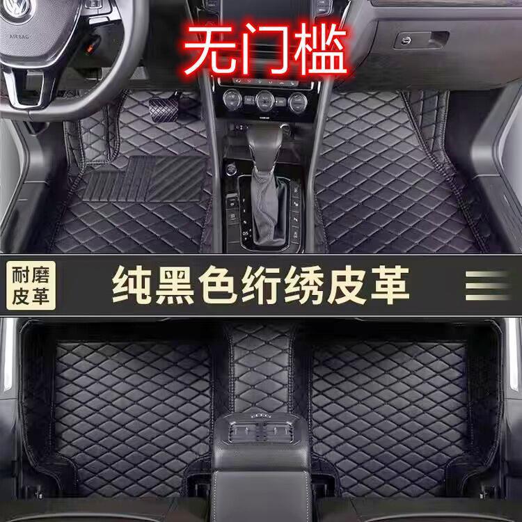 适用雪佛兰科鲁兹科沃兹新赛欧3创酷迈锐宝科鲁泽汽车脚垫包围