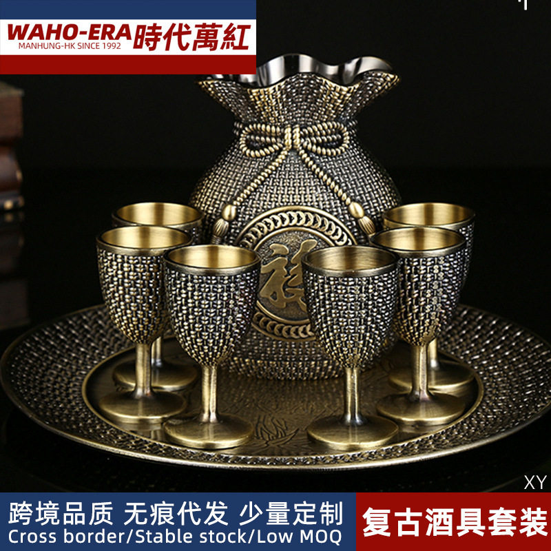 精美酒具套装欧美风宫廷风居家摆件餐厅酒店创意金属酒杯酒壶礼品