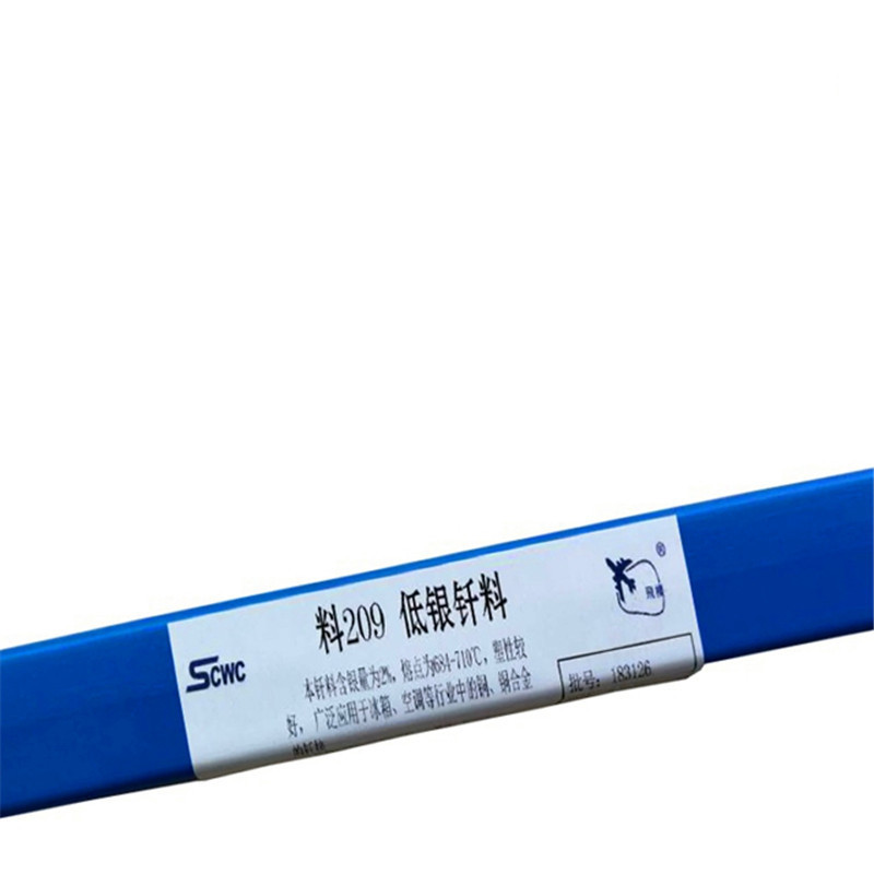 铜管铜排紫铜焊丝银钎焊料209低银钎料2%银焊条银焊丝2.0/2.5/3.0