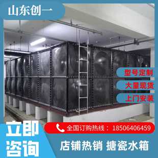 搪瓷油箱 山东厂家生产保温水箱 BDF组合式 地埋水箱 浴室高温水箱